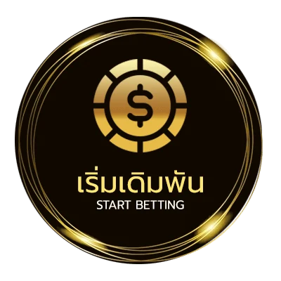 ทางเข้าเล่น ทางเข้า ufabet789 มือถือ เว็บตรง