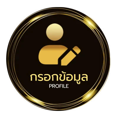 จัดการบัญชี ทางเข้า ufabet789 มือถือ