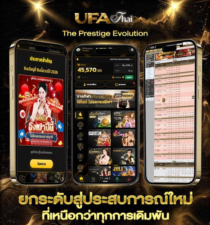 ทางเข้า ufabet789 มือถือ  เว็บพนันออนไลน์